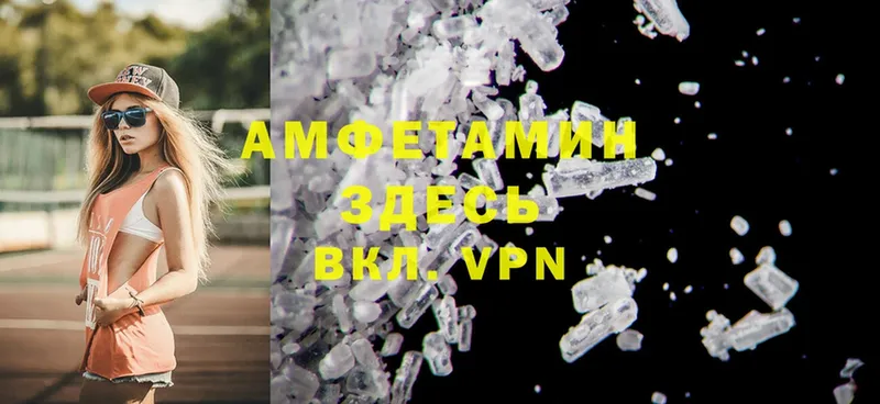 Amphetamine Premium  продажа наркотиков  Карабаш 