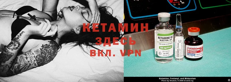 КЕТАМИН ketamine  ссылка на мегу онион  Карабаш 